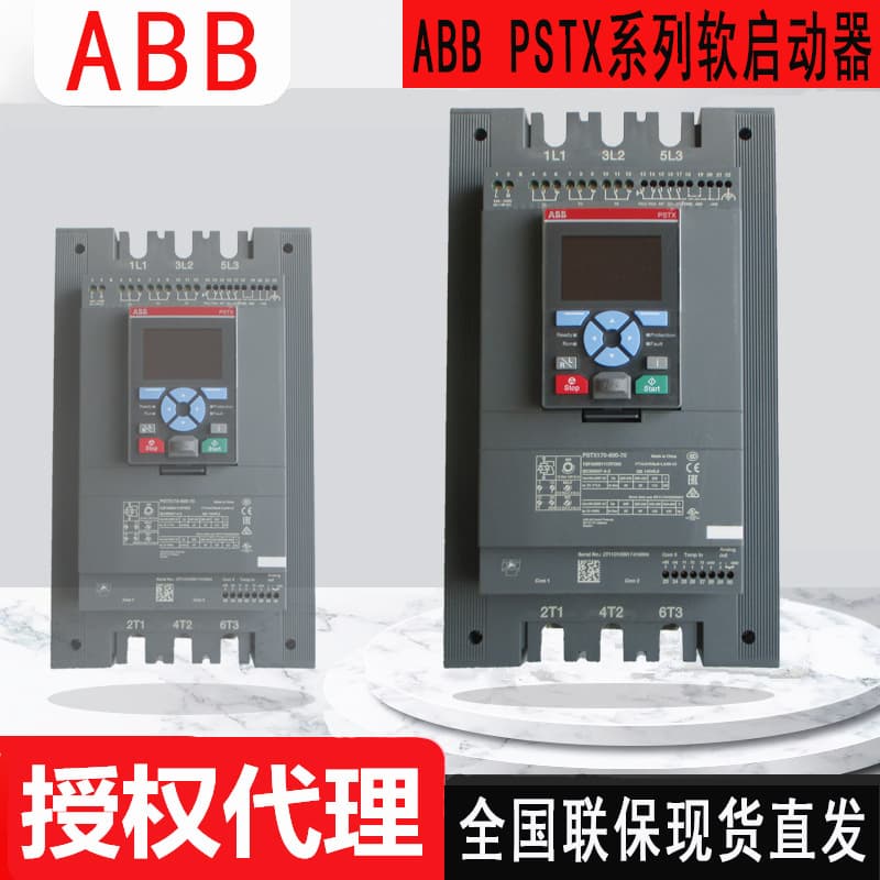 In stock PS84A original factory 00 soft starter TX in stock BB