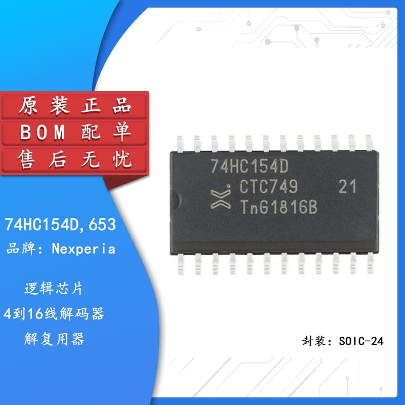 74HC154D,653 SOIC-24 4-to-16 Line Decoder/Demultiplexer Chip