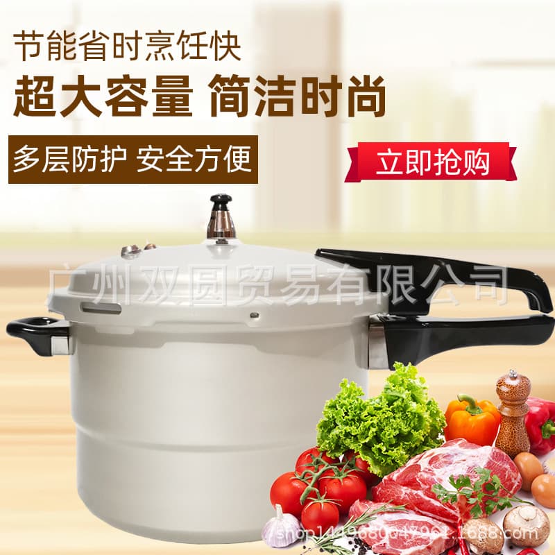 Jinxi Aluminum Alloy Medium-Ratio Natural Color Pressure Cooker, Gas Stove/Induction Cooker, 18-32CM