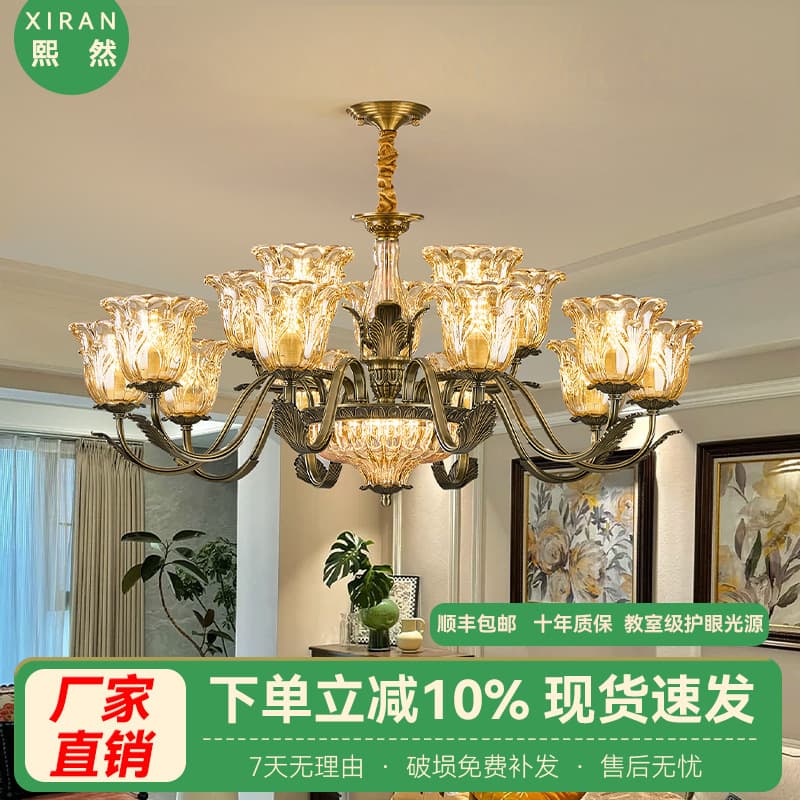 American Vintage Living Room Chandelier European Luxury Villa Dining Room Bedroom Study Solid Copper Ambiance Ceiling Light
