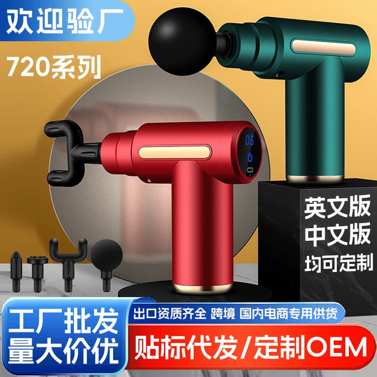 Fascia Gun Muscle Relaxation Massager Smart Mini Vibration Impact Gun Portable Pocket Electric Full Body Massage Gun