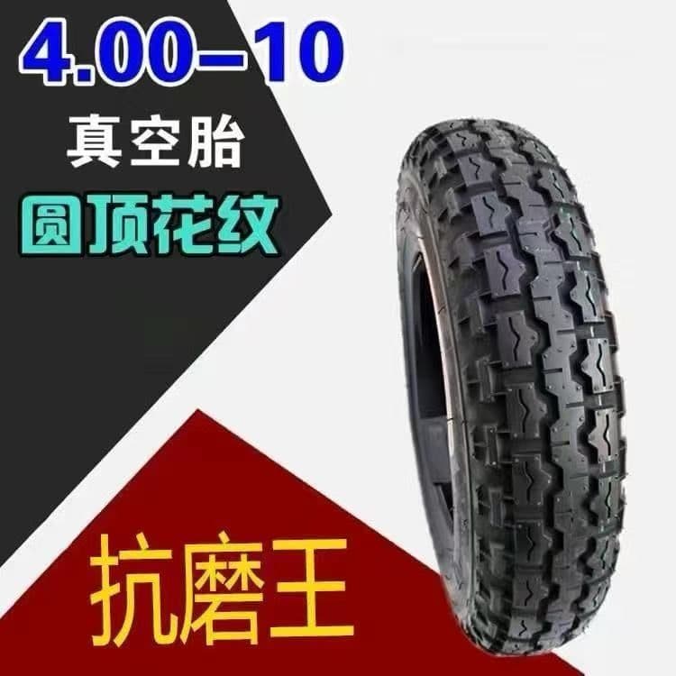 Electric vehicle tire 400-10 vacuum tire non-slip wear-resistant battery vehicle run-proof tire motorcycle rubber tire wholesale