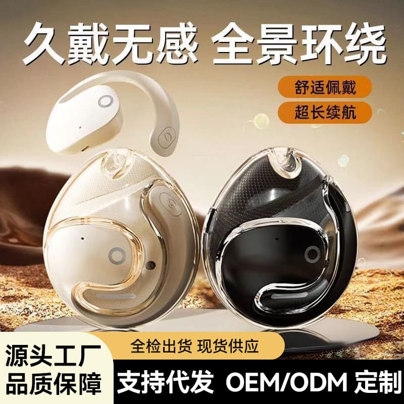 Cross-Border Earphone Small Coconut Bluetooth Headset Open-Ear Bone Conduction OWS Sports Clip-On Earphones