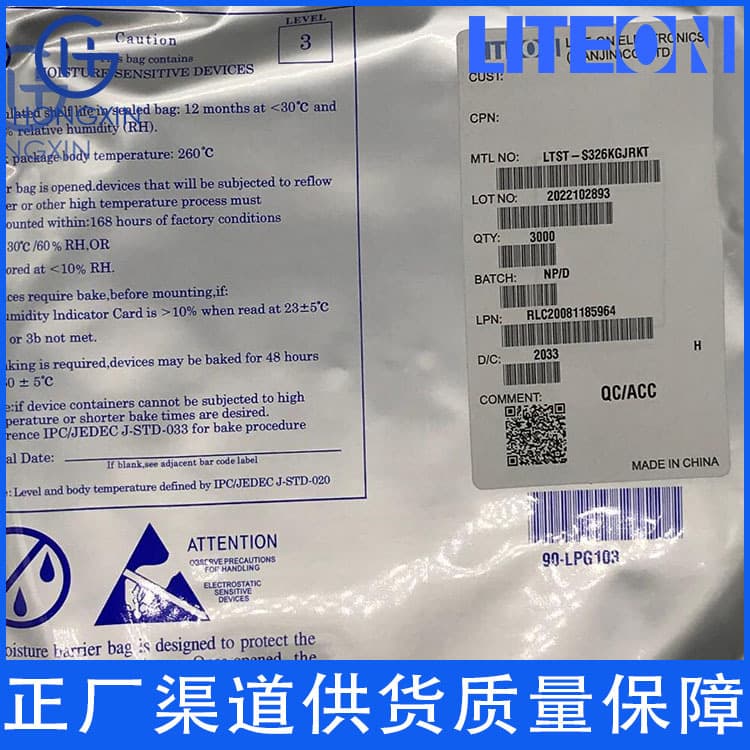 19-217/G7C-DN2P2L/3T Yellow-green Highlight λD=569.5~577.5nm