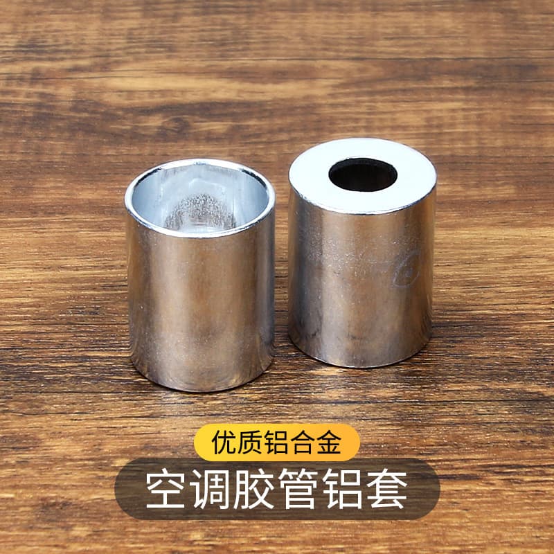 Automotive A/C Pipe Sleeve Joint 134a Aluminum Sleeve Truck Thick-Thin Wall Rubber Hose Retrofit Pipe End Parts