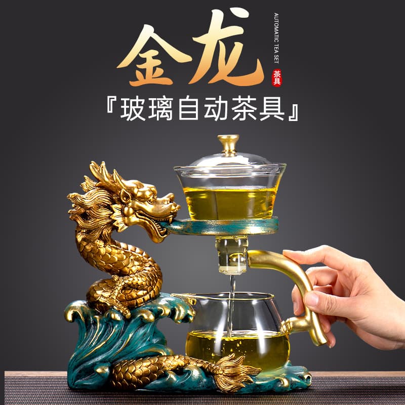 Heat-resistant glass tea set, household automatic tea maker, magnetic semi-automatic tea bowl and cup.