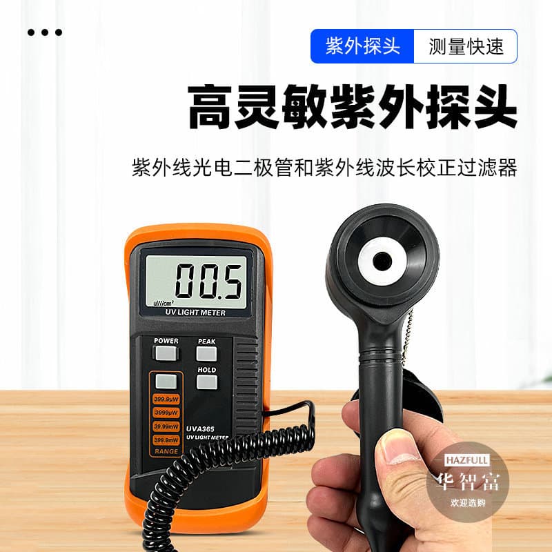 Xinbao Scientific UVA365 Ultraviolet Illuminance Meter, UVC254 Disinfection and Germicidal Lamp Black Light Radiation Meter Test Table