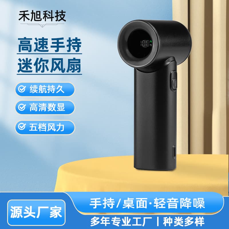 Cross-border Hot Selling Handheld Mini Fan Outdoor Portable USB Rechargeable Turbo Fan Wholesale