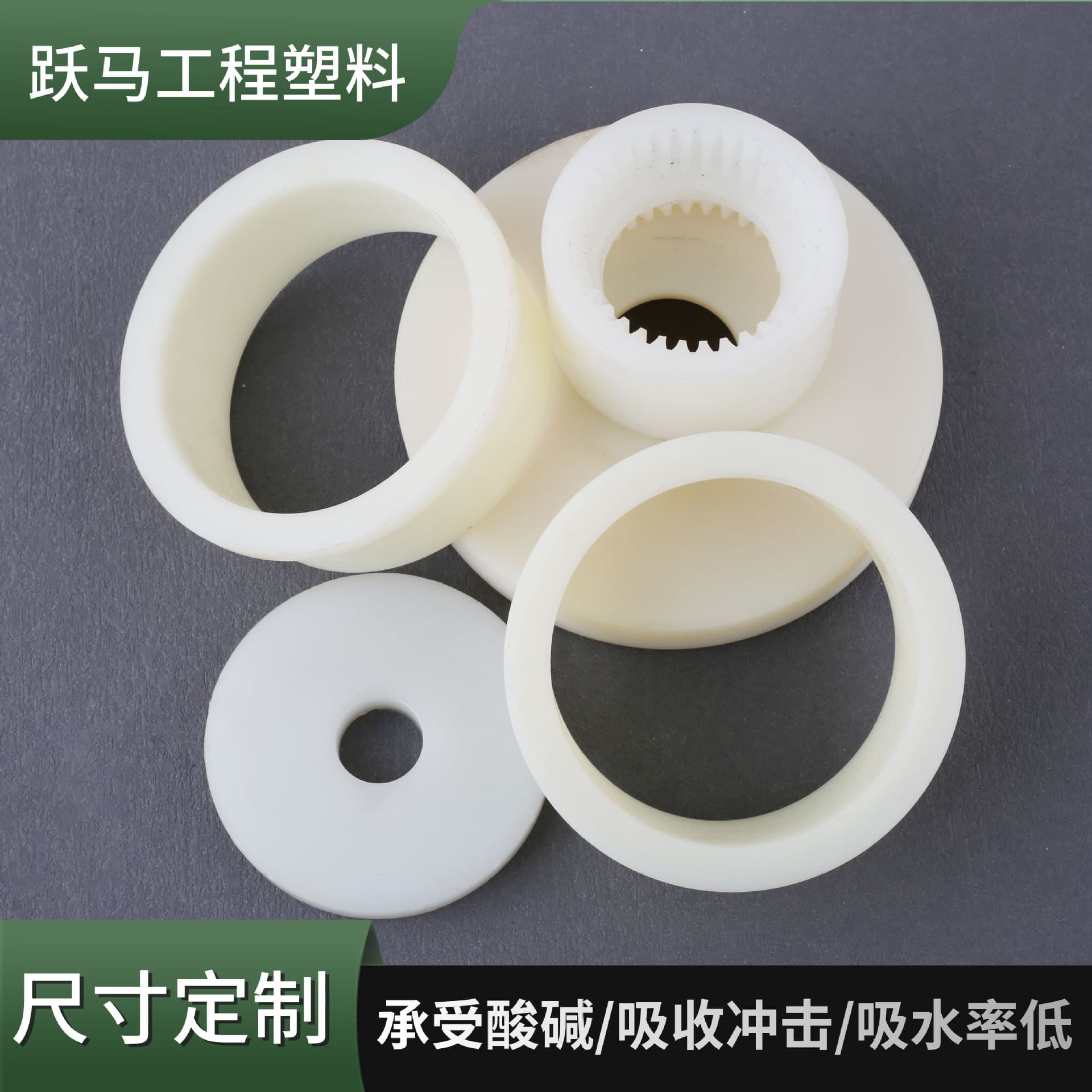 Nylon Washer Ring Circular Mechanical Equipment Parts Oil-Impregnated Wear-Resistant PA66 Injection Molded Parts Nylon Ring