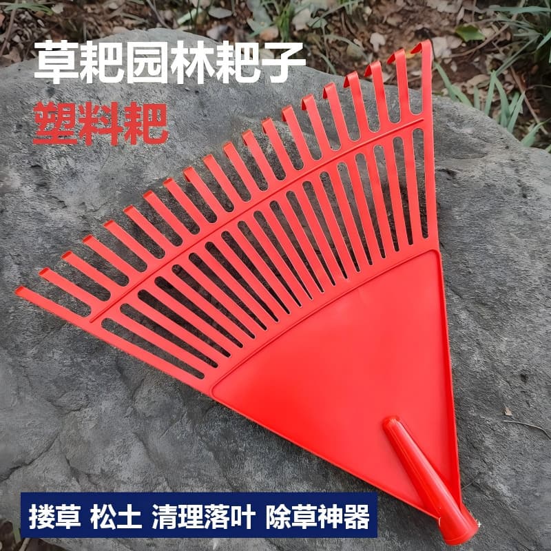 Multipurpose Garden Rake, Lawn Leaf Rake, Soil Cultivator, Seeding Rake, Iron Rake for Sun-Drying Grain, Plastic Grass Rake