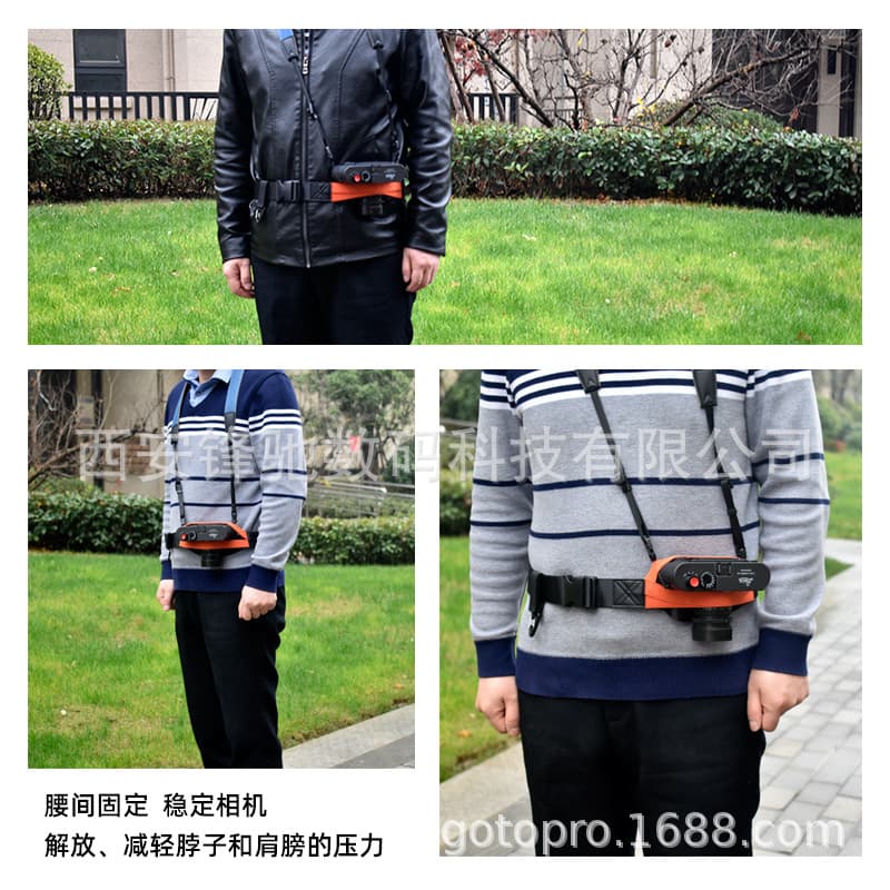DSLR Camera Fixed Waist Belt Mirrorless Electric Mountaineering Cycling Waist Pack Strap Portable Digital Photography Accessories Equipment Stabilizer