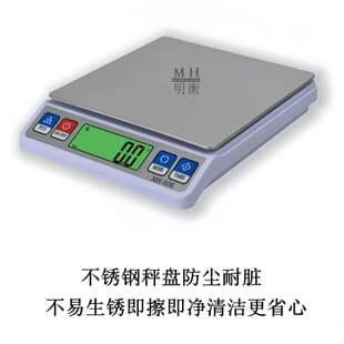MH-606 Electronic Scale High Precision Foreign Trade Wholesale English Scale Jewelry Gram Scale 0.1g Electronic Digital Weighing Device