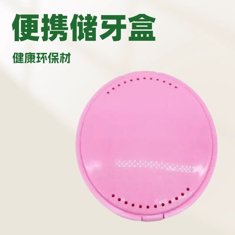 Cross-border Orthodontic Retainer Case with Mirror, Portable Teeth Aligner Storage Box