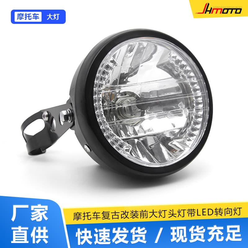 Motorcycle Parts Harley Cruiser Chopper Retro Front Headlight Bracket LED Turn Signal