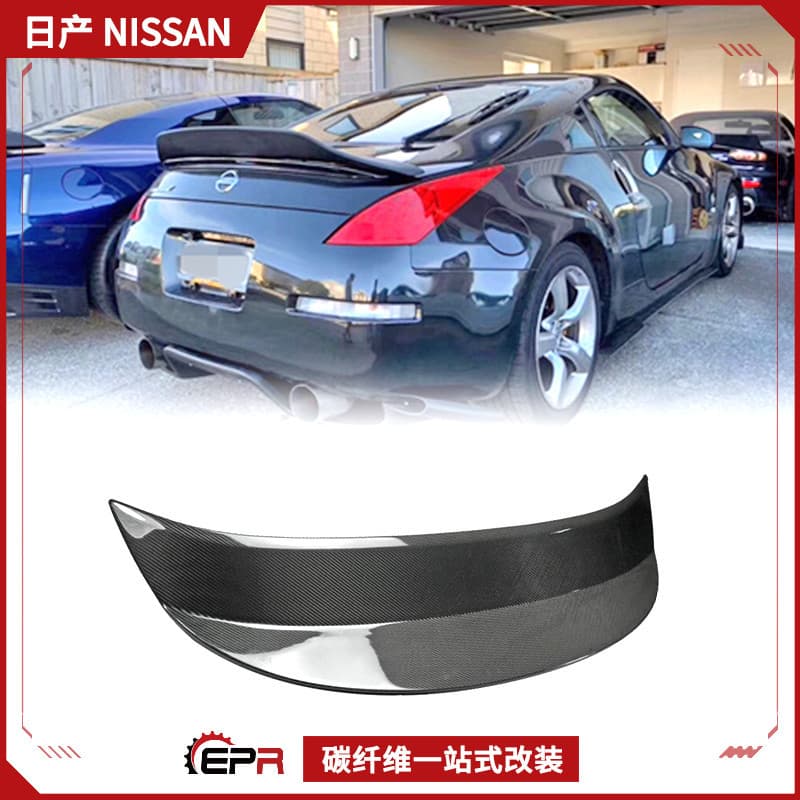 Suitable for Nissan Z33 Demon 350Z Carbon Fiber Modification Parts Non-Destructive Ajt3 Fixed Wing Rear Spoiler Pressure Tail Wing