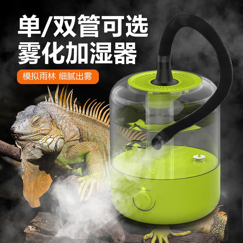 Nomo Reptile Lizard Frog Chameleon Pet Humidifier Tropical Rainforest Pet Spray Humidifier