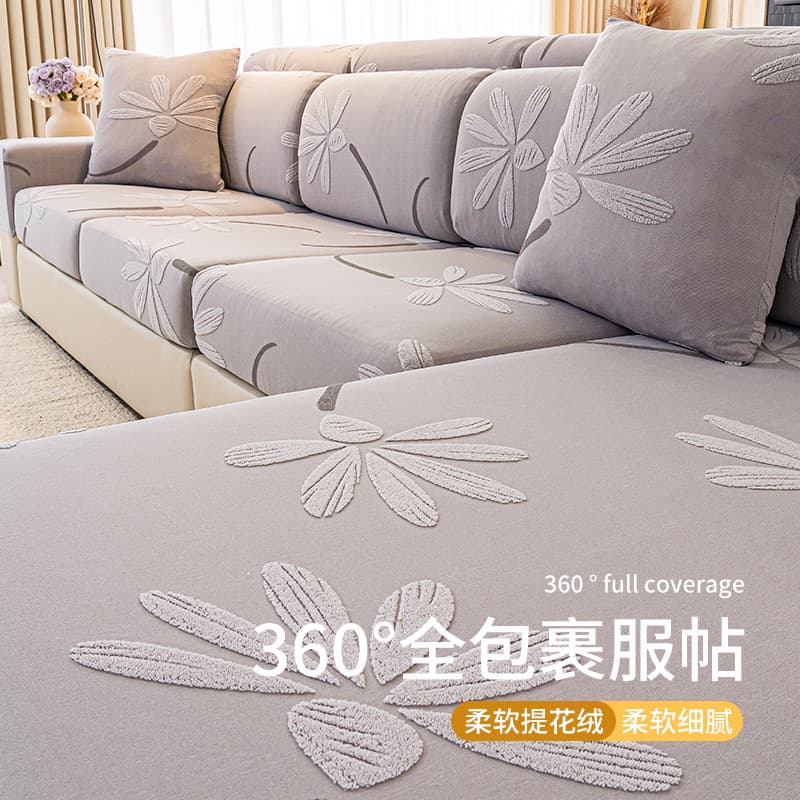 Cationic jacquard lazy stretch sofa cover four-season universal seat cushion non-slip single sofa back dustproof