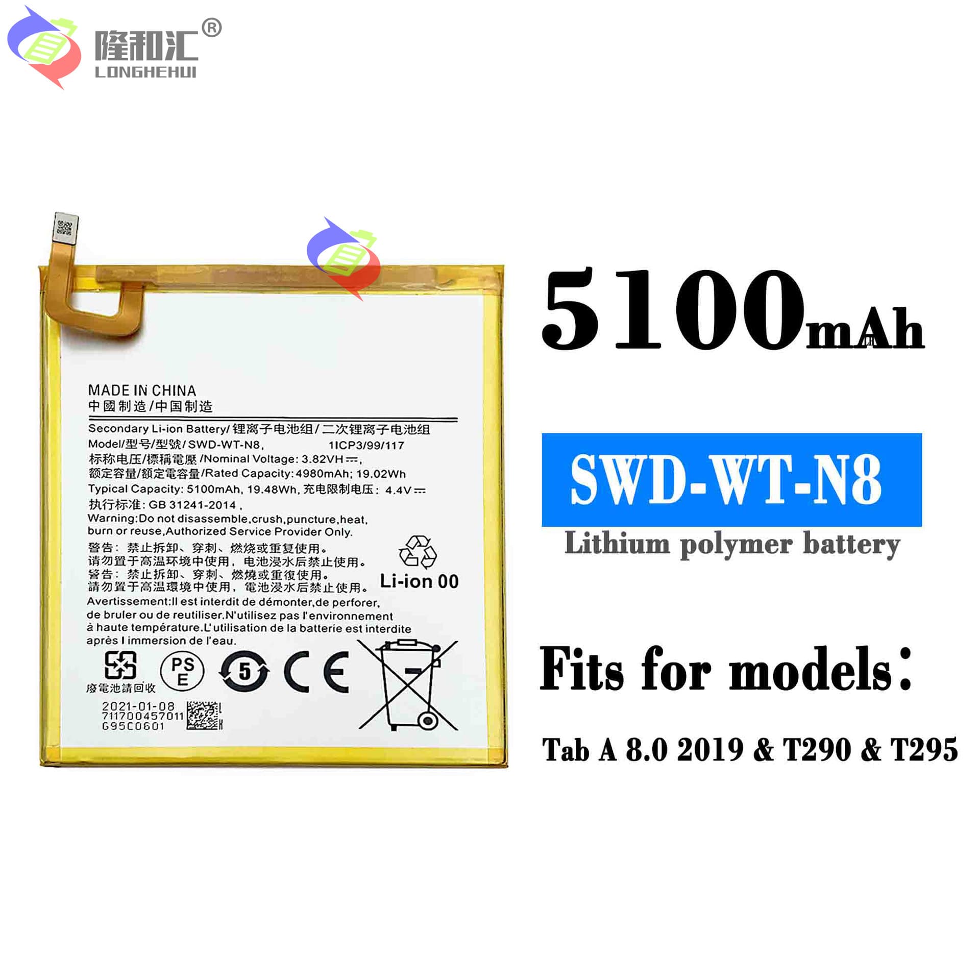 Compatible with Samsung TabA 8.0 2019/T290/T295 Tablet Battery SWD-WT-N8 Factory Wholesale Export