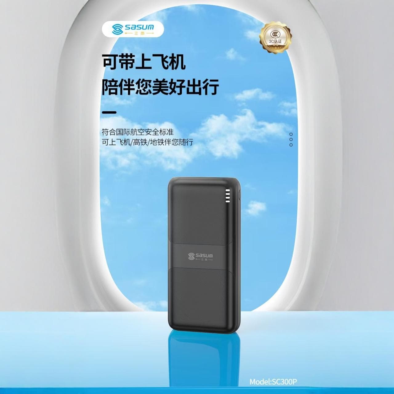 National standard 3C certified full capacity 20,000mAh power bank with TYPEC bidirectional fast charging