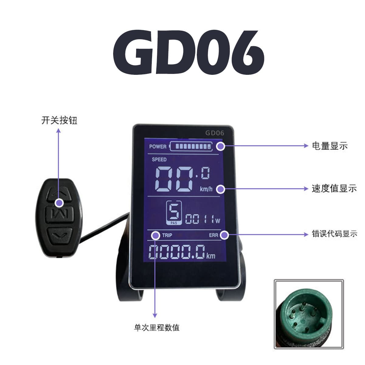 Jiannuo JN LCD GD06 LCD Meter, Bicycle Lithium Modification Accessories 36v48v Waterproof Plug