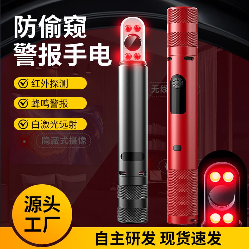 Outdoor Flashlight High-Voltage Arc Self-defense Flashlight Strong Light Strobe SOS Signal Telescopic Zoom Rechargeable Torch