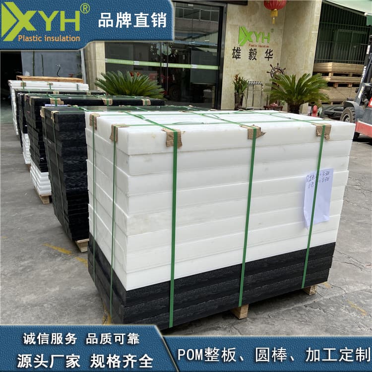 Anti-static white POM sheet, high hardness polyoxymethylene precision parts, POM rod, black wear-resistant POM Delrin sheet