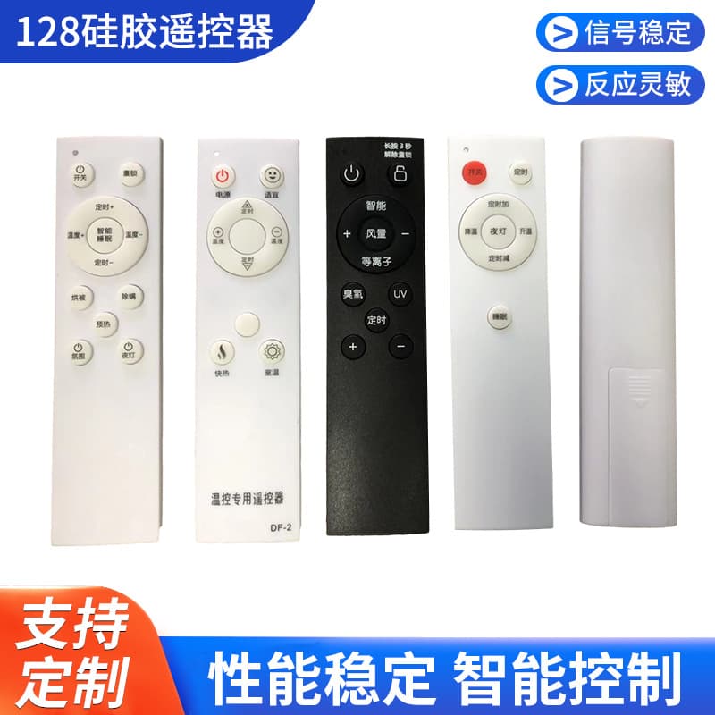 12-Key 8-Key Silicone Remote Control RF Remote Wireless 433 Remote Infrared Remote Long Range Supply