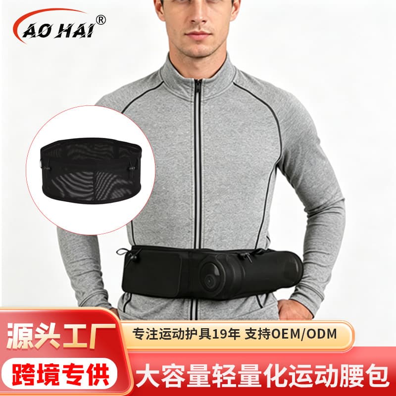 Cross-border large-capacity sports waist bag, personal mobile phone bag, running waist bag, cycling and mountaineering, multi-functional mesh water bottle bag