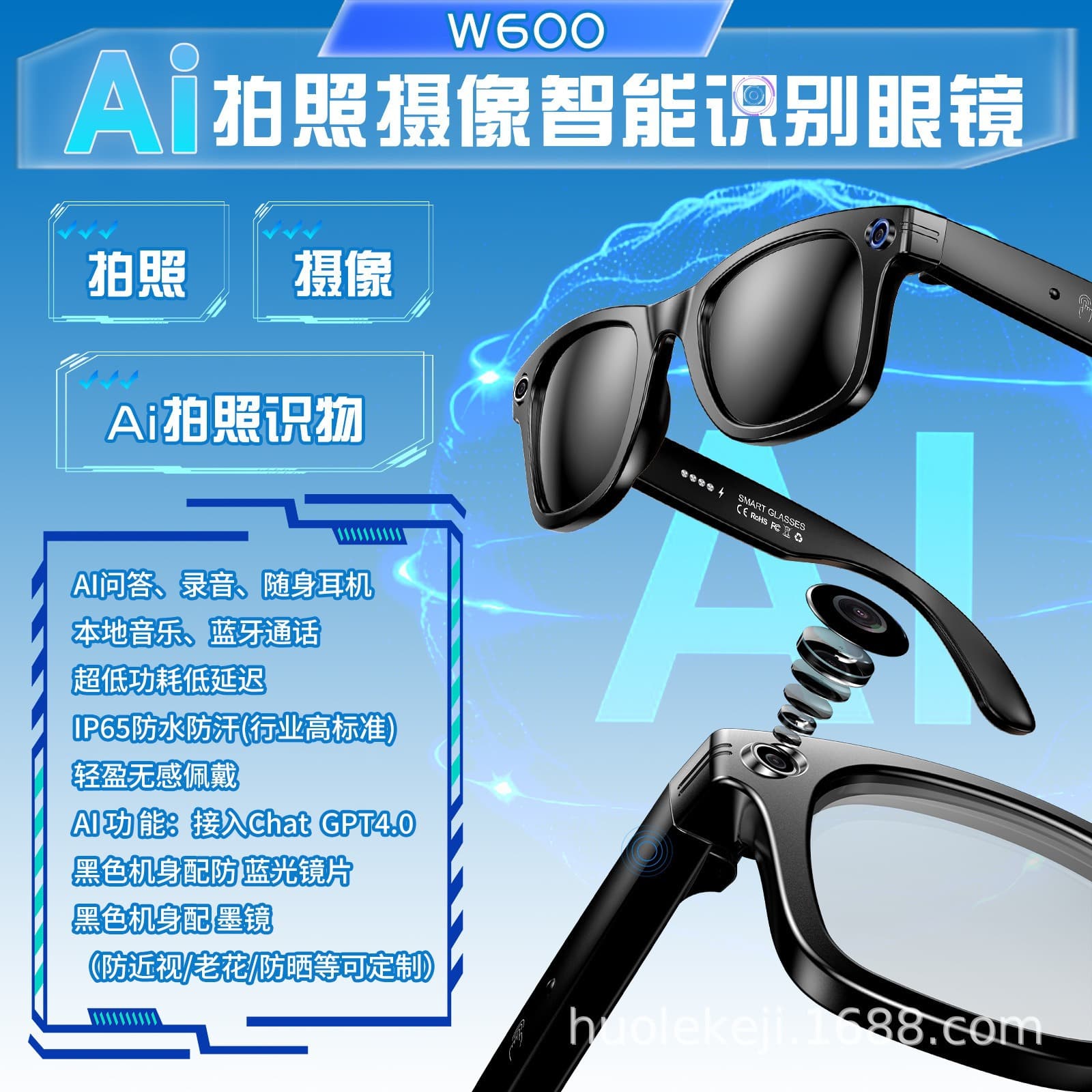 AI Q&A Camera Glasses with Object Recognition, Sunglasses, Blue Light Blocking, Video Recording, and Photo Capture