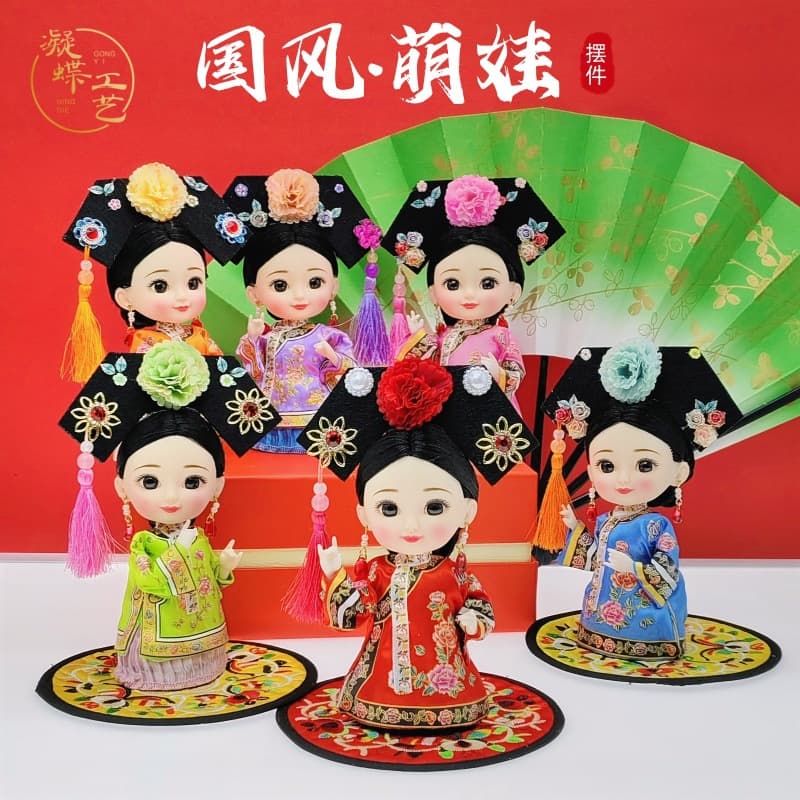 Clearance National Trend Gift: 6-inch Qing Palace Lady Silk Doll, Festival Small Present, Home Decoration Mini Ornament