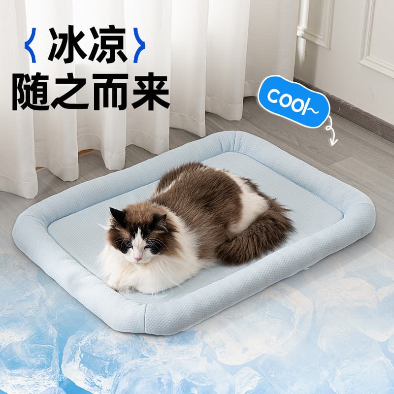 Summer Pet Ice Silk Mat Cooling Pet Bed Dog Bed Cat Bed Pet Pad Pet Bed Summer New Arrival