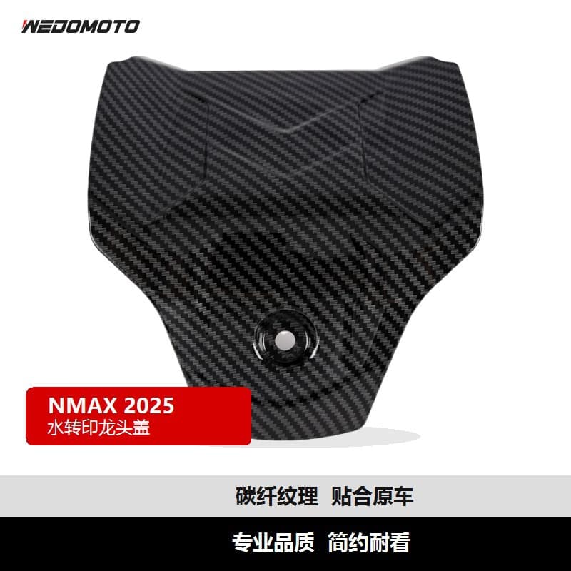 Hydro-dipped handlebar cover for 2025-2026 Yamaha NMAX155, front cover guard, modification decoration part