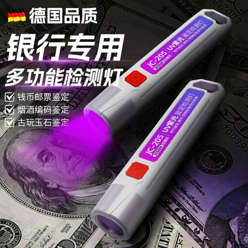 Rechargeable UV Light Money Detector Portable New Version Counterfeit Bill Pen Multifunctional Mini Flashlight
