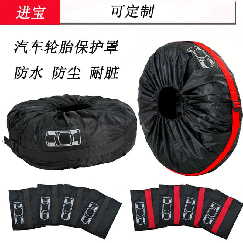 Hot-selling car spare tire cover, 190T fabric, dustproof and waterproof, suitable for snow and other applications.
