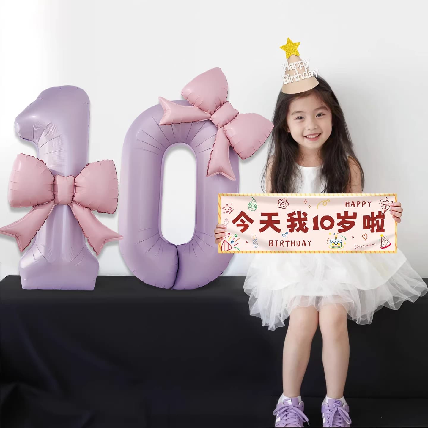 Birthday scene layout decoration number balloon 10-year-old happy ritual little girl boy child atmosphere props