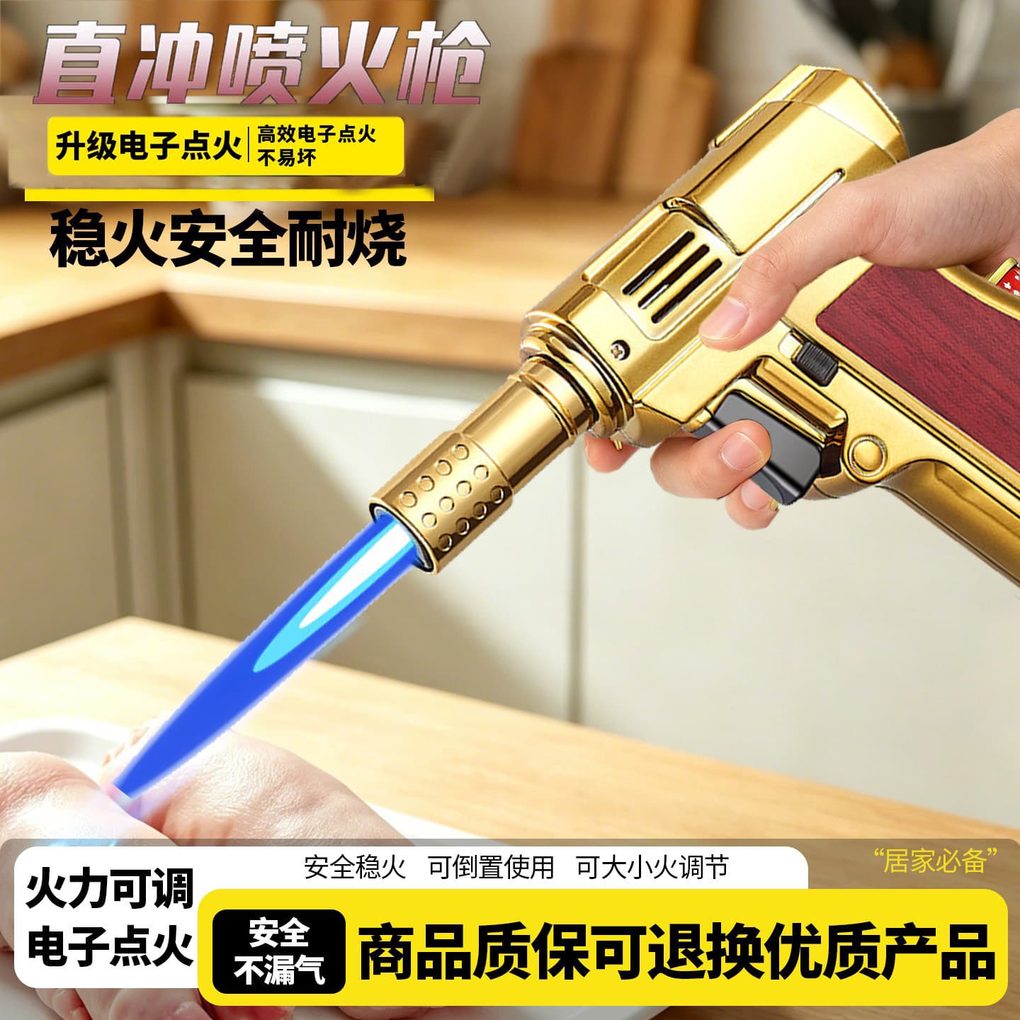 Butane Torch Head Cartridge Torch Handheld Flame Gun Household Burner Hair Singeing Gun Electronic Ignition Torch