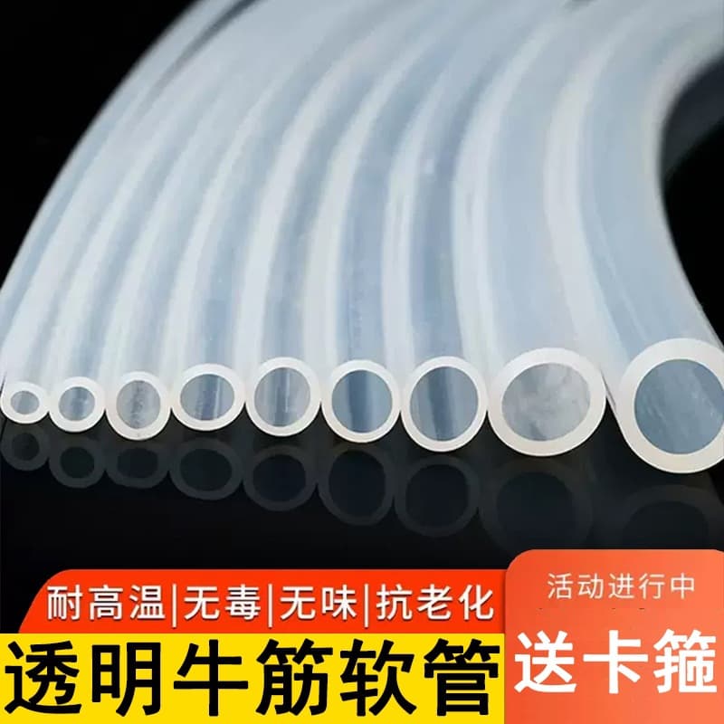 PVC hose plastic household water connection transparent 4, 6, 1-inch oxygen-enhancing sleeve pipe with internal diameter specifications