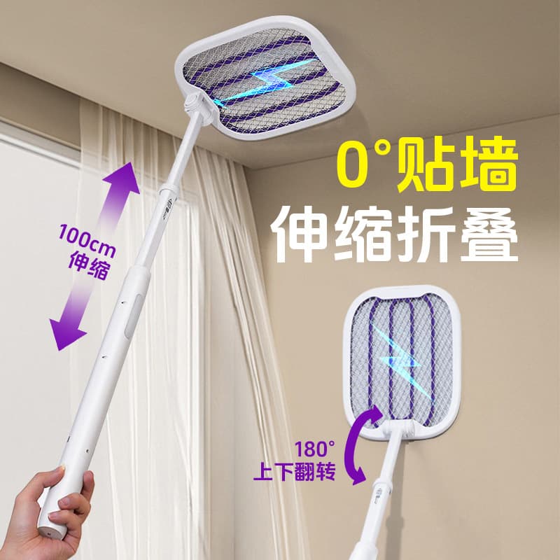 Kangming Rechargeable Electric Mosquito Swatter, Household Strong Lithium Battery UV Mosquito Killer Lamp, Multi-Functional Fly Swatter