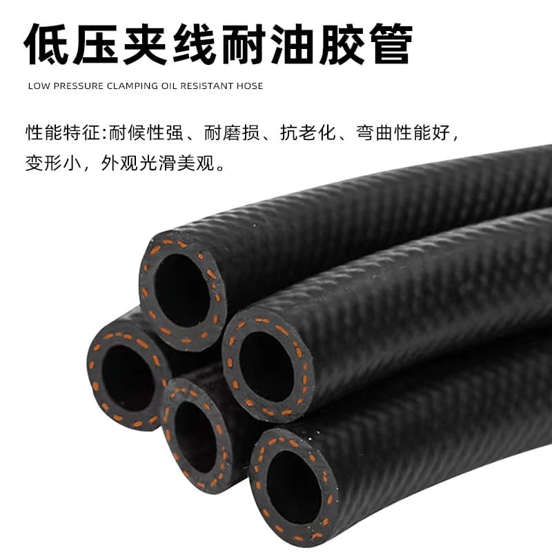 Gasoline Diesel Soft Hose Fuel Nitrile Low Pressure Rubber Hose Nitrile Hose Wire Reinforced Rubber Oil Hose Oil Resistant Tube