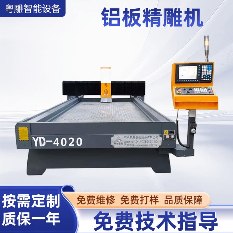 Custom Aluminum Plate Precision Engraving Machine Aluminum Door and Window Engraving Machine Factory Direct Metal CNC Machine Copper Door Hollow Carving