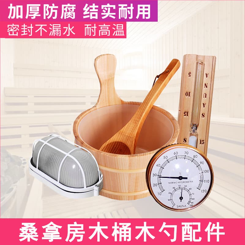 Sauna Room Wooden Bucket Wooden Ladle Steam Room Accessories Set Hourglass Thermometer Hygrometer Essential Oil Bowl Dry Sauna Wooden Basin Long Scoop