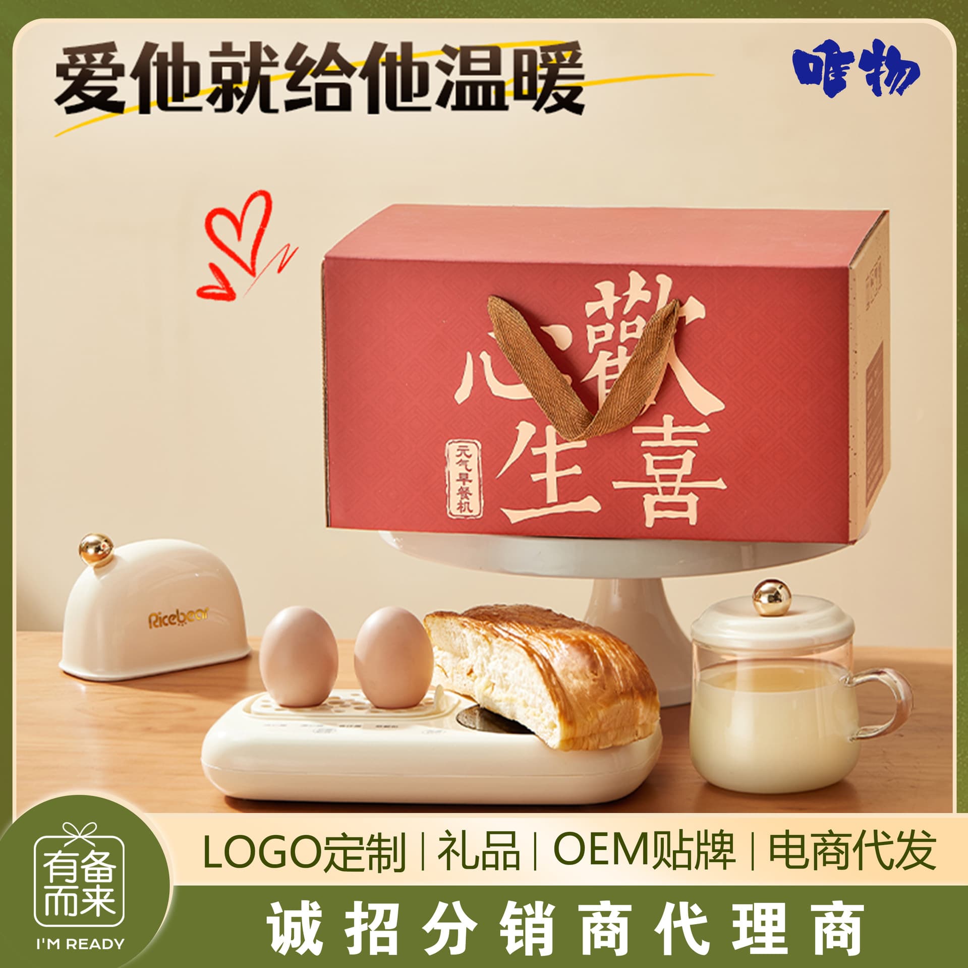 Multifunctional Breakfast Machine, Portable Egg Cooker, Compact Automatic Smart Mini 55°C Milk Warmer and Keeper