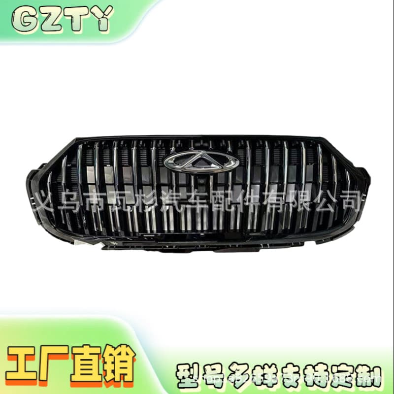 High Quality Front Grille for Chery Tiggo 5X Auto Parts 602002919AA