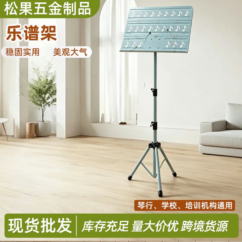 Violin Sheet Music Stand, Guitar Three-Section Adjustable Performance Music Stand, Portable Tri-Fold Note Music Stand