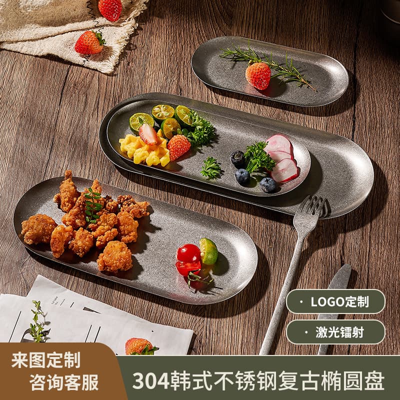 304 Retro Oval Snack Plate Stainless Steel Plate Ins Plate Simple Creative Tableware Japanese Style Towel Plate Dish