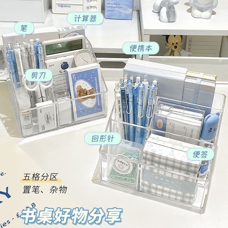 Transparent acrylic desktop pen holder, large capacity student memo storage box, office desk storage rack, organizer box