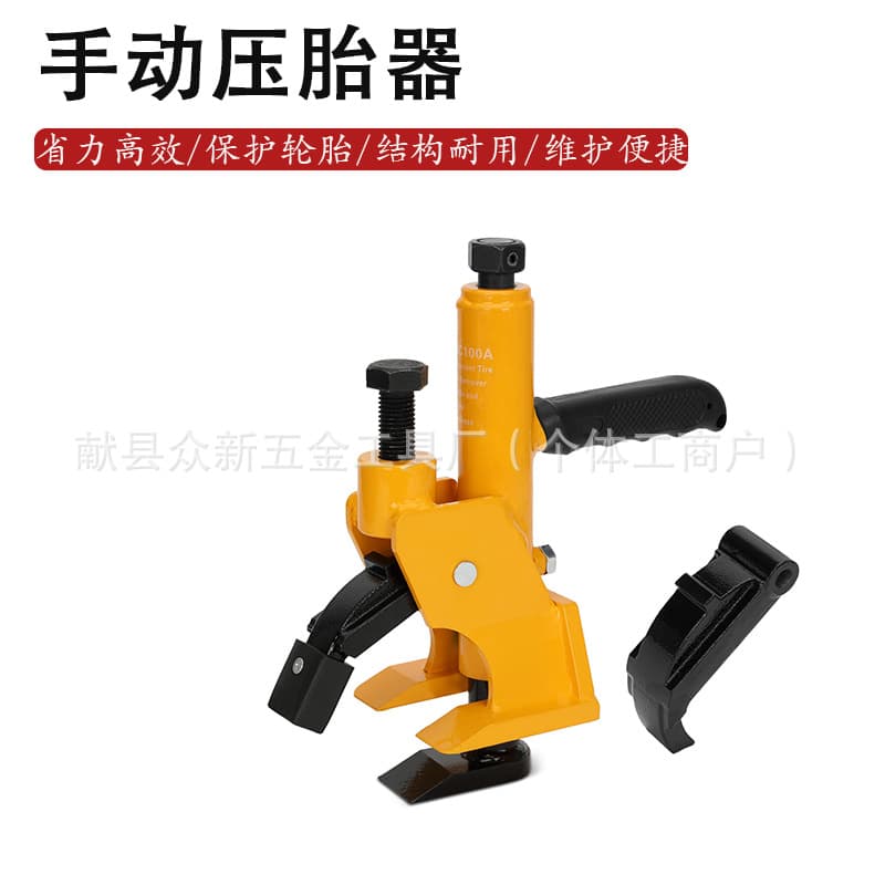 Manufacturer wholesale compact car simple tire press, tire stripper, forklift-specific manual tire press, simple dismantler