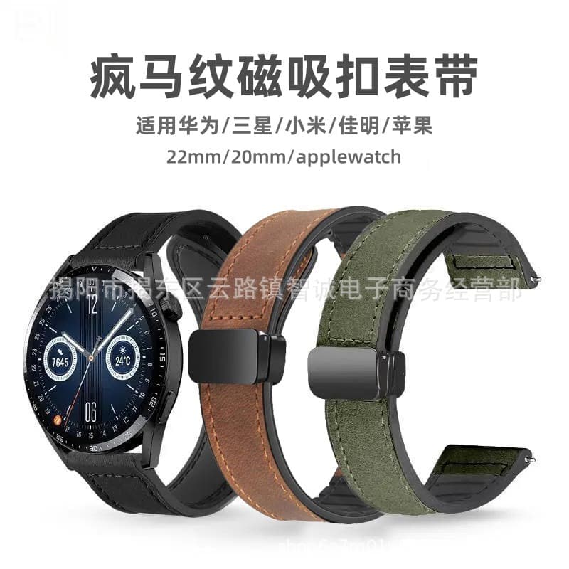 Compatible with Huawei GT5 Crazy Horse Leather Watch Band, Watch5 Silicone Leather Magnetic Folding Buckle 20/22mm Watch Strap