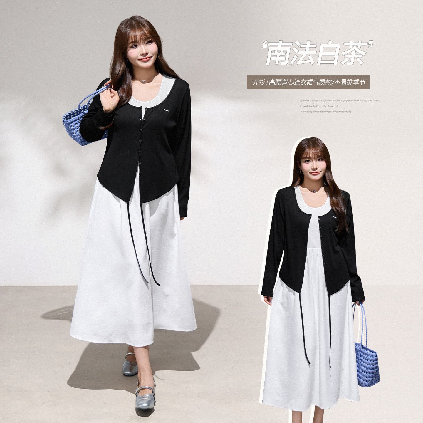 Spring New Round Neck Sleeveless High Waist A-Line Plus Size Dress Set for Women 66133