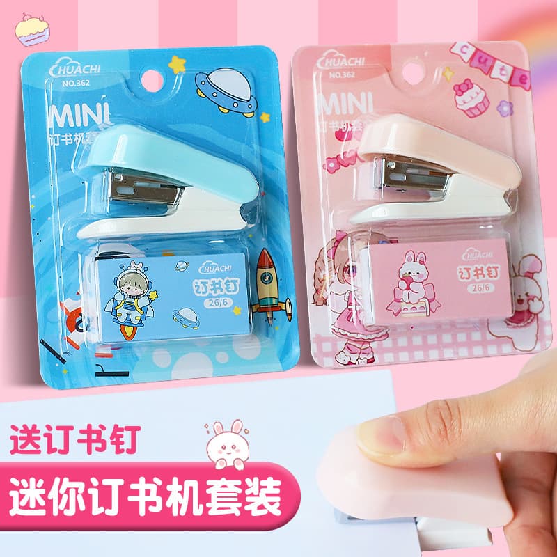 Cartoon Cute Mini Stapler Set Small Stapler for Student Office Stationery